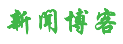 宜春市新闻网